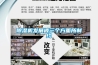 除濕機廠家用什么工藝增加除濕性能