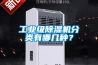 工業除濕機10大品牌排行榜(工業除濕機排行榜)