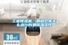 工業(yè)除濕機(jī)：鋼材倉庫怎么進(jìn)行防潮除濕工作