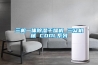 LHP-500恒溫恒濕培養(yǎng)箱的詳細資料：