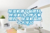 盤點(diǎn)恒溫恒濕稱量設(shè)備的那些特點(diǎn)，看它如何保證稱量結(jié)果準(zhǔn)確