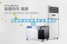 工業除濕機有哪些主要的優勢