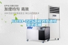 上海民豐除濕機(jī)維修不抽濕無電源在線報修