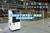 除濕機工作原理和使用竅門