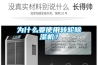 為什么要使用轉輪除濕機？