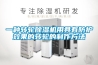 倉庫的溫度與濕度標(biāo)準(zhǔn)是多少