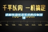 簡單分析恒溫恒濕箱不制冷----常州朗越 如何挑選購買恒溫恒濕箱