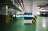 什么是吊頂抽濕機(jī)？