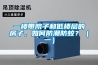 一種用于除濕機的除濕轉輪傳動裝置的制作方法