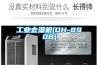恒溫恒濕培養箱如何維護保養（附贈清洗技巧、注意事項）