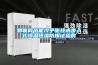 物聯網節能冷平衡技術步入式恒溫恒濕防爆試驗房