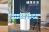 除濕機＊＊＊公司-除濕機＊＊＊-飛旭維修(查看)