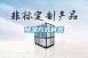 英將禁用制冷劑一次性氣瓶