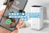 家庭用的新風(fēng)除濕機(jī)哪家好，哪個(gè)品牌的新風(fēng)除濕機(jī)質(zhì)量好？