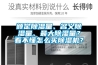 防爆恒溫恒濕空調(diào)(專業(yè)生產(chǎn)廠家及安裝教程)