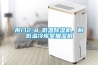 荊門2-8℃低溫除濕機(jī)，耐低溫冷庫(kù)室抽濕機(jī)