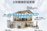 六大汽車(chē)防潮術(shù) 愛(ài)車(chē)養(yǎng)護(hù)全面周到