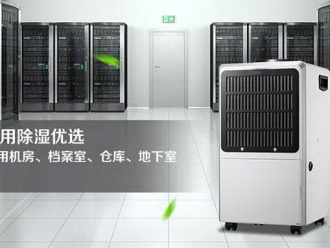 企業(yè)新聞工業(yè)加濕機(jī)哪家好？高品質(zhì)工業(yè)加濕機(jī)廠家