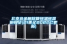 南陽大連工業除濕機公司價格
