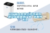 遼寧省大型步入式恒溫恒濕試驗(yàn)箱直銷廠家 返回列表頁(yè)