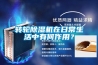 轉輪除濕機在日常生活中有何作用？