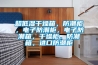 超低濕干燥箱，防潮柜，電子防潮柜，電子防潮箱，干燥柜，防潮箱，進(jìn)口防潮柜