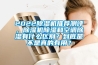 2022除濕機(jī)推薦測(cè)評(píng)，除濕機(jī)除濕和空調(diào)除濕有什么區(qū)別？到底是不是真的有用？