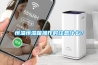 工業(yè)除濕機(jī)什么牌子好 工業(yè)除濕機(jī)品牌選擇【詳解】