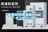 步入式高低溫交變試驗室價格
