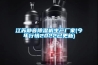 江蘇靜音除濕機生產(chǎn)廠家(今年行情2022已更新)