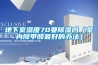 工業冷水機,恒溫恒濕機,組合式空調,水冷式空調機組,激光設備冷水機