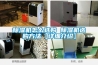 除濕機有用嗎 除濕機有哪些優點【詳細介紹】