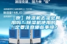 【原】除濕機去濕會有用嗎？除濕機使用時一定要注意哪些事項？