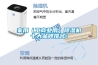 家用（工商業用）除濕機十大品牌排名！