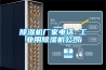 轉輪除濕機在電子工業的應用_重復
