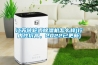 江蘇轉輪式除濕機怎么樣(行內性價高，2022已更新)