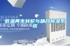 供應上海冷干機電機／除濕機電機 換氣扇電機