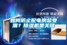 如何防止配電房總受潮？除濕機(jī)是關(guān)鍵