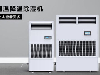 常見問題回南天如何預防電熱水器漏電