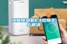 工業除濕機E3故障怎么解決