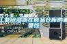 定西吊頂式新風空調機組