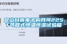 請教PTC制冷片DIY除濕機