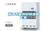 第五章防潮包裝.ppt