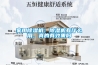 家用除濕機：除濕機有什么用，真的有效果嗎