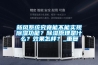 工業抽濕機優秀廠家
