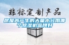 房屋內(nèi)產(chǎn)生的大量水分用哪個除濕機(jī)品牌好