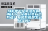 別墅地下室潮濕發(fā)霉，為什么一定要安裝新風系統(tǒng)？新風系統(tǒng)是怎么除濕的？