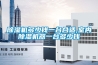 除濕機(jī)多少錢一臺(tái)合適,室內(nèi)除濕機(jī)器一臺(tái)多少錢