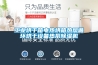 工業轉輪除濕機怎么選 工業轉輪除濕機選擇方法