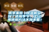 雨季來啦丨除濕機又到了使用季節(jié)，這12條使用方法不得不看！